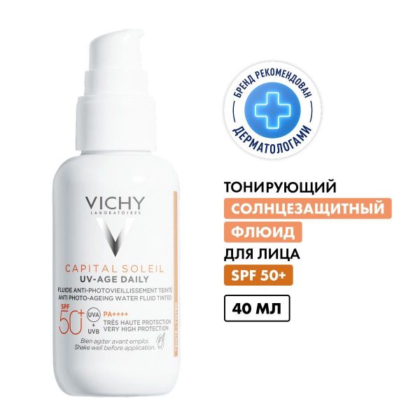 Vichy (виши) капсолей флюид антивозр.действием 40мл spf50+ тон. (Vichy laboratoires)