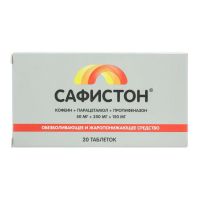 Сафистон 50мг+250мг+150мг таб. №20 (АТОЛЛ)