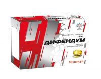 Дифендум 25мг капс. №10 (НОВАМЕДИКА)