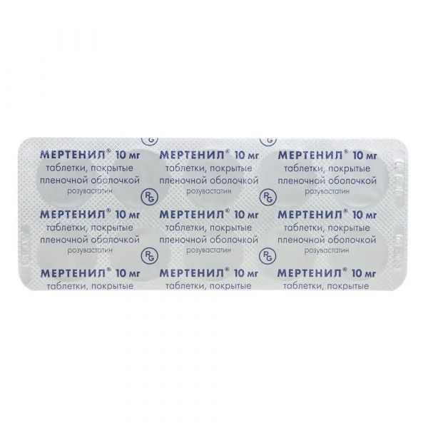 Мертенил 10мг таб.п/об.пл. №30 (Гедеон рихтер-рус ао_2)