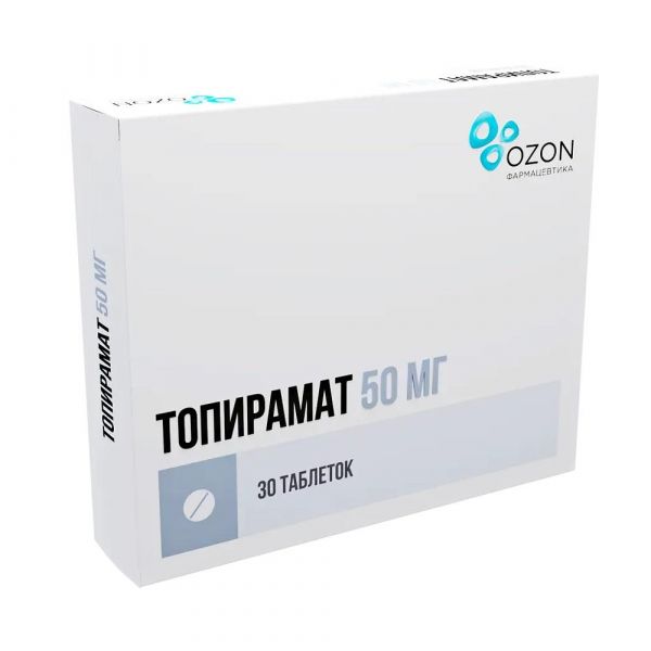 Топирамат 50мг таб.п/об.пл. №30 (Озон ооо)
