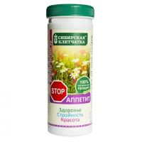 Клетчатка сибирская стопаппетит 170г (СИБИРСКАЯ КЛЕТЧАТКА)