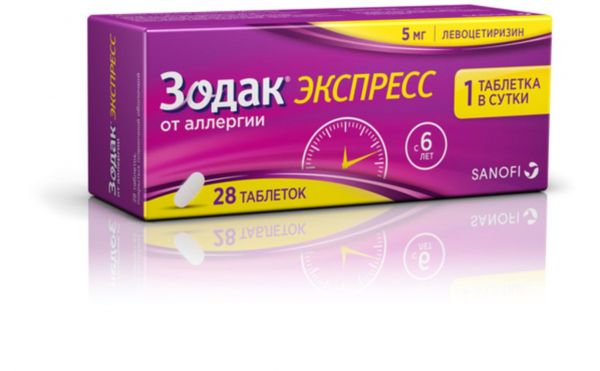 Зодак экспресс 5мг таблетки покрытые плёночной оболочкой №28 (Zentiva k.s.)