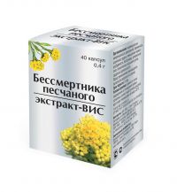 Бессмертника песчаного экстракт капс. №40 (РИА ПАНДА)
