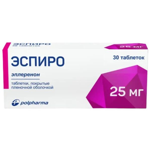Эспиро 25мг таб.п/об.пл. №30 (Polpharma pharmaceutical works s.a._3)