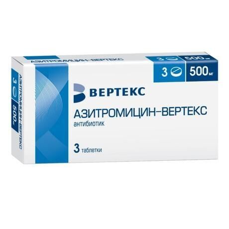 Азитромицин 500мг таб. №3 (Вертекс ао)