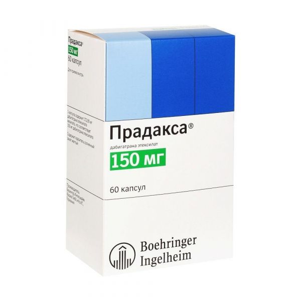Прадакса 150мг капс. №60 (Boehringer ingelheim pharma gmbh)