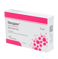 Эводин 5мг таб.п/об.пл. №28 (ГЕРОФАРМ)