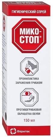 Микостоп спрей гигиенический 150мл д/ног (Интелбио ооо)