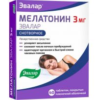 Мелатонин 3мг таб.п/об.пл. №40 (ЭВАЛАР)