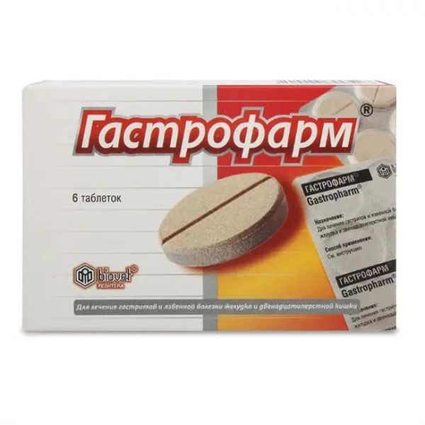 Гастрофарм таб. №6 (Biovet ad)
