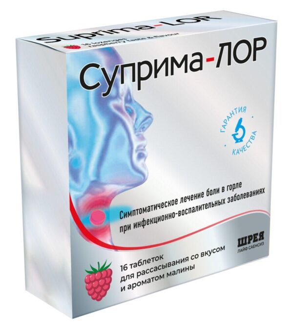 Суприма-лор таб.д/рассас. №16 малина (Shreya life sciences pvt. ltd.)