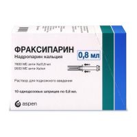 Фраксипарин 9500ме/мл 0.8мл р-р д/ин.п/к. №10 шприц (АСПЕН ФАРМА)