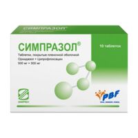 Симпразол 500мг+500мг таб.п/об.пл. №10 (ПАНБИО ФАРМ)