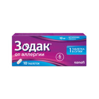 Зодак 10мг таб.п/об.пл. №10 (ОПЕЛЛА ХЕЛСКЕА)