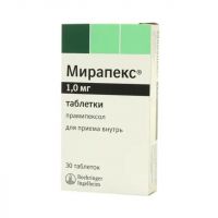 Мирапекс 1мг таб. №30 (БЕРИНГЕР)