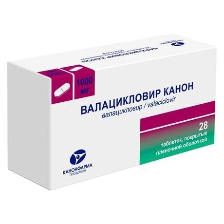 Валацикловир 1000мг таб.п/об.пл. №28 (Канонфарма продакшн зао)