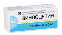 Винпоцетин 5мг таб. №50 (БОРИСОВСКИЙ ЗМП)