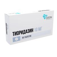 Тиоридазин 10мг таб.п/об.пл. №60 (АТОЛЛ)