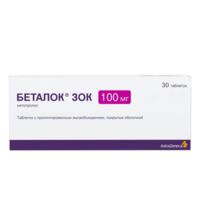 Беталок зок 100мг таб.п/об. №30 (АСТРА ЗЕНЕКА)