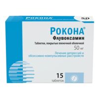 Рокона 50мг таб.п/об.пл. №15 (СОТЕКС)