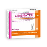 Спазматен 500мг/мл+2мг/мл+0.02мг/мл 5мл р-р д/ин.в/в. в/м. №10 (БОРИСОВСКИЙ ЗМП)