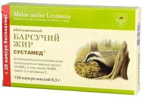 Барсучий жир капс. №120 (Фитосила ооо)