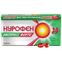 Нурофен экспресс форте 400мг капс. №10 (РЕКИТТ БЕНКИЗЕР)
