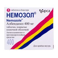 Немозол 400мг таб.п/об.пл. №5 (ИПКА)