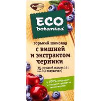 ECO Botanica (Эко ботаника) шоколад горький 85г вишня черника (РОТ ФРОНТ ОАО)