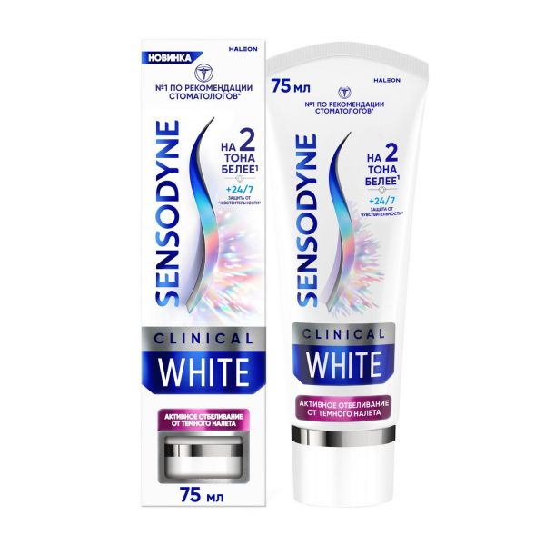 Sensodyne (Сенсодин) зубная паста активное отбелив. от темного налета 75мл (Haleon levice s.r.o)