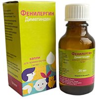 Фенилергин 1мг/мл 20мл капли д/пр.внутр. фл. (БАЗИС)