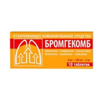 Бромгекомб таб. №10 (ФАРМСТАНДАРТ)