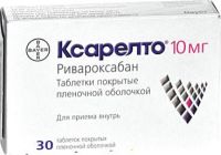 Ксарелто 10мг таблетки покрытые плёночной оболочкой №30 (BAYER PHARMA AG)