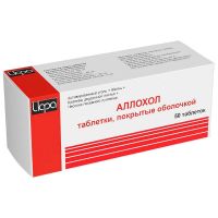 Аллохол таб. №50 (АВЕКСИМА)