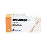 Зинакорен 15мг таб.п/об.пл. №30 (АКРИХИН)