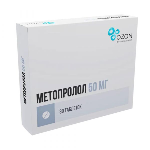 Метопролол 50мг таб. №30 (Озон фарм ооо_2)