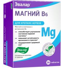 Магний b6 таб. №36 бад эвалар (ЭВАЛАР)