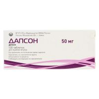 Дапсон 50мг таб. №100 (ФАРМЗАЩИТА НПЦ)