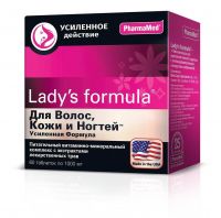 Lady's formula (Ледис формула) для волос, кожи и ногтей усиленная формула таб. №60 (ФАРМА-МЕД ИНК)