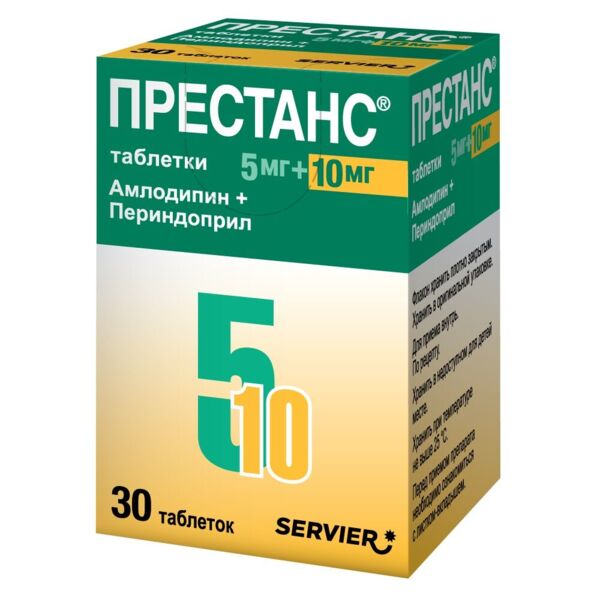Престанс 5мг+10мг (амл 5мг+перинд 10мг) таб. №30 (Сервье рус ооо_1)