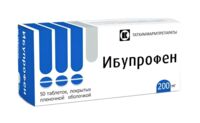 Ибупрофен 200мг таб. №50 (ТАТХИМФАРМПРЕПАРАТЫ)