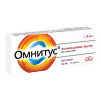 Омнитус 50мг таб.п/об.модиф.высв. №10 (ШТАДА)