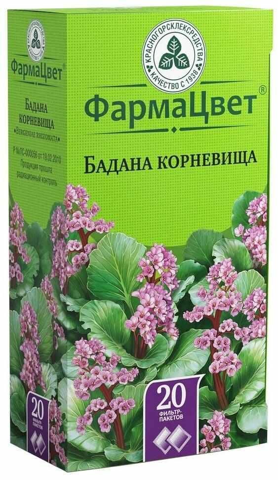 Бадана корневища 1.5г №20 ф/п. (Красногорсклексредства оао)
