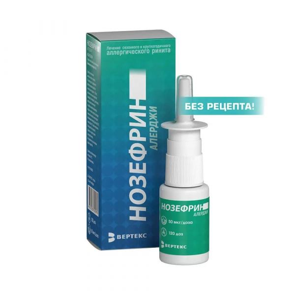 Нозефрин алерджи 50мкг/доза 120доз спрей наз.доз. №1 фл. (Вертекс ао)