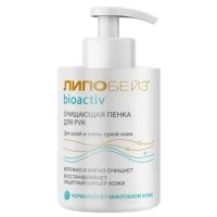 Липобейз биоактив пенка для рук 250мл очищ. (ЗЕЛЕНАЯ ДУБРАВА АО)