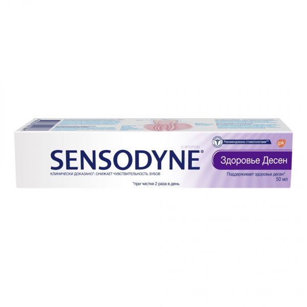 Sensodyne (сенсодин) зубная паста здоровье десен 50г (De miclen as)