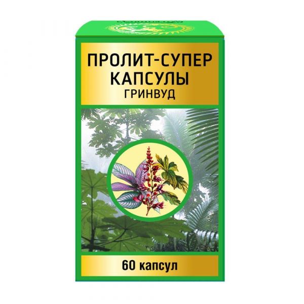 Пролит супер 600мг капс. №60 (Королевфарм ооо)