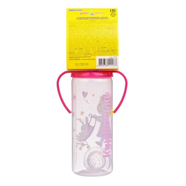 Курносики бутылочка для кормления 250мл сил.соска 11113 (Мир детства-пром ооо)