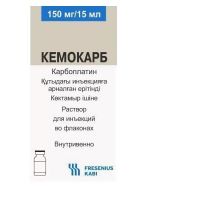Кемокарб 10мг/мл 15мл конц-т д/р-ра д/инф. №1 фл. (ФРЕЗЕНИУС)